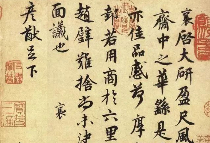 顏楷入門為什么選《多寶塔》，而不是《勤禮碑》