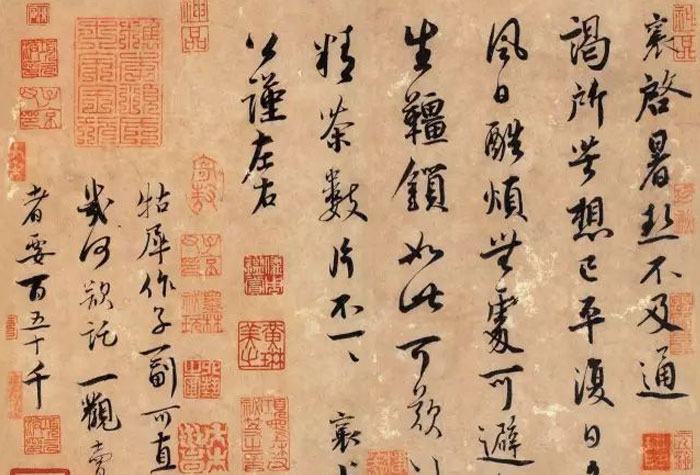 同樣一個字，交到宋代書法家手里，絕了！