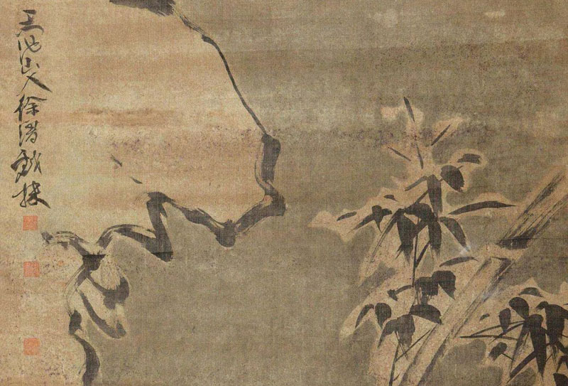 徐渭的25幅作品及題畫詩(shī)，別有天地非人間