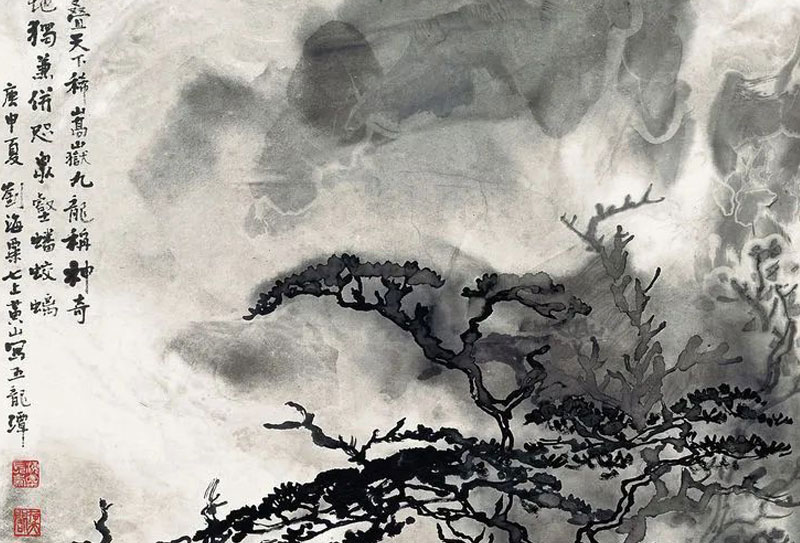 現(xiàn)代杰出畫家、美術(shù)教育家劉海粟國畫作品欣賞